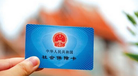 在外地的社保怎么转回当地？