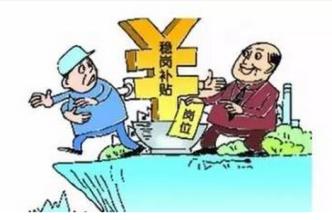 2017年上杭市700多名就业困难人员获700多万社保补贴