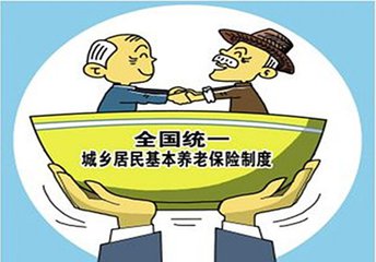 兰州市城乡居民社会养老保险参保人数又创新高