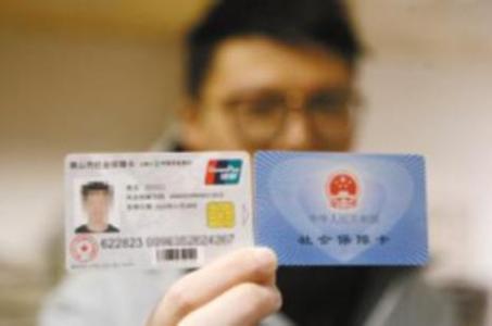 2017年深圳社保转出该怎么做