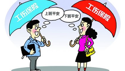 北京市建筑工人工伤保险参保新方式