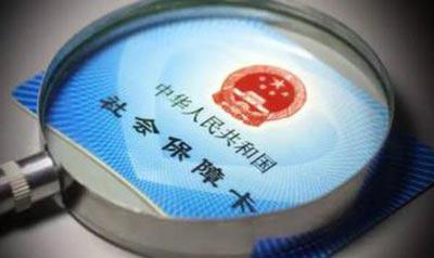 沈阳住院不用抵押社保卡