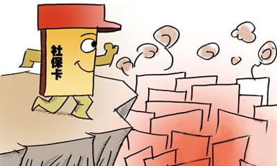 社保断缴，非京籍人员在北京买房需要做什么