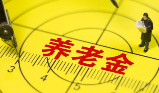 养老金“十二连涨”!谁说企业降低社保费率，待遇就下降了?