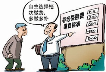 山东省新农保与城居保合并为居民基本养老保险