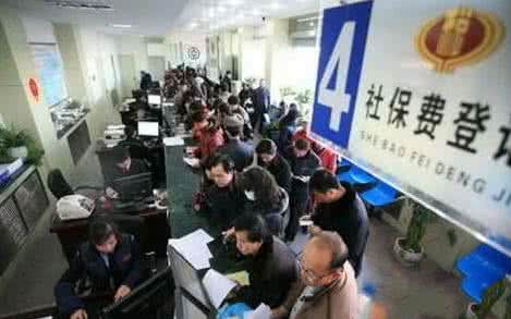 2017成都离职社保缴纳流程