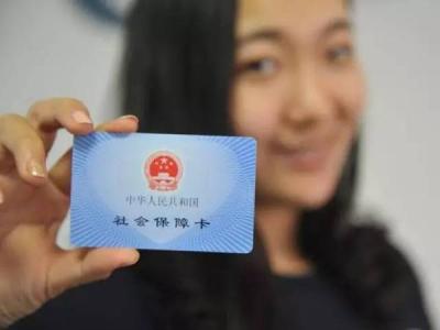 2017年北京社保补办流程