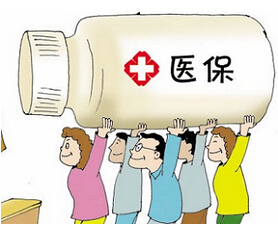 市社保中心解读2017年度居民医保缴费政策