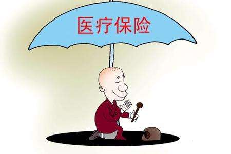深圳医保一档二档三档的区别
