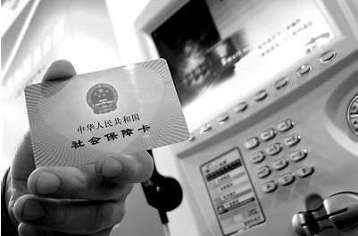 福州医保卡将停用 新版社保卡如何办理？