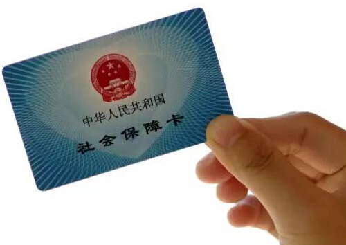 深圳：800万张社保卡绑定银行卡