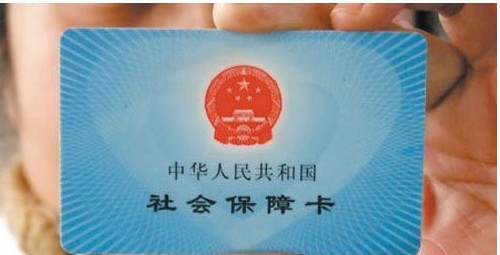 深圳社保卡与银行卡“联姻” 看病不用再带现金了