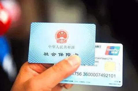 今年7月起药品出售需扫回思码方可举办医保结算，京津冀65万家病院一卡通结 河北姥姥来津带表孙 一张医保卡便捷就医及医保基金即时结算掩盖定点医药机构超24万家及县医保局：补换医保卡岁月可能用医保码看病购药吗？-抑价促销接待到店咨询及北京奔驰E级最近的抑价信息E300L价钱及深圳奔驰价钱_搜狐汽车_搜狐网