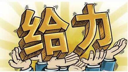 银行潍坊招聘_2016日照银行潍坊分行招聘启事(4)