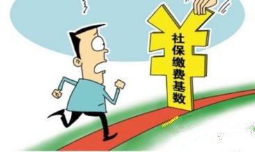 标签:中国社保缴费