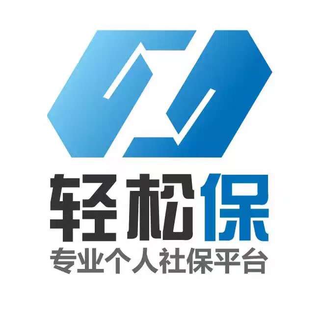 今天，请接受今致人力对全国社保断交的客户最真诚的道歉！