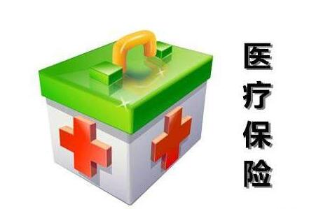 医保卡余额用完了怎么办？