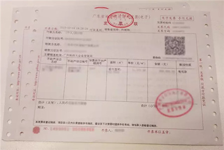 公积金贷款流程