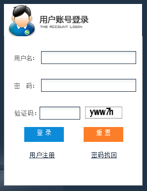 在线方法查询医保卡余额