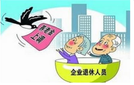 离职后养老保险该如何处理？