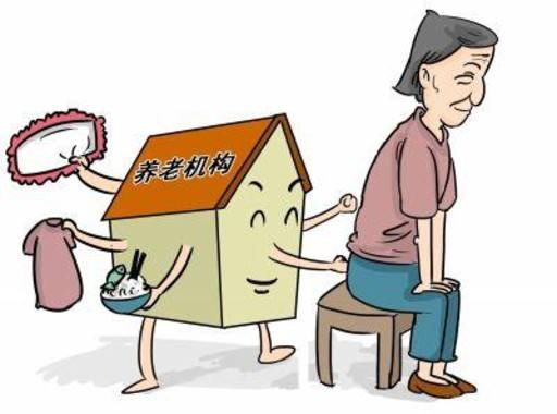 养老保险！