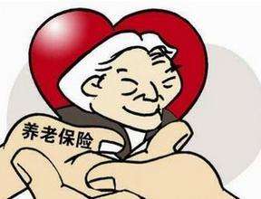 个人怎么参保养老保险