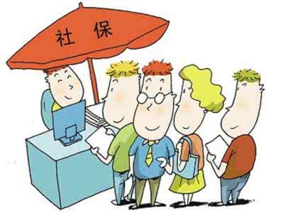 社保卡问题集锦：什么是社保卡？社保卡怎么用？