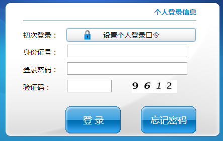 兰州医保卡余额如何查询？