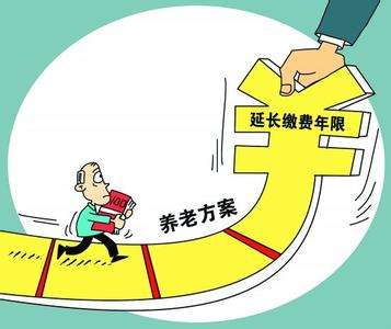 退休医疗保险最新政策