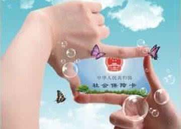 社保卡可以异地办理吗？