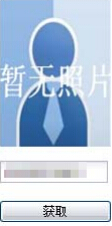 深圳社保卡网上办理有哪些流程？