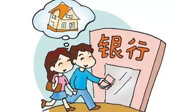 昆明市公积金贷款如何担保？