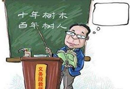 教师要交养老保险吗？