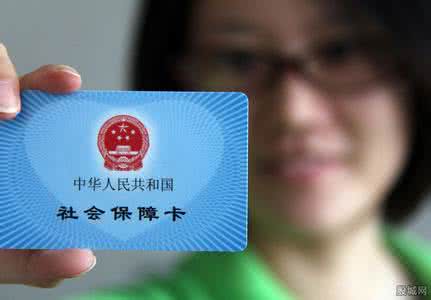 齐齐哈尔医保卡在哪里办理？医保卡领取时间、条件分别是什么？
