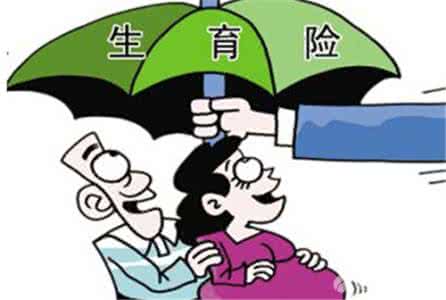 流产可以用医保报销吗？