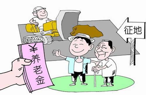 养老保险缴纳