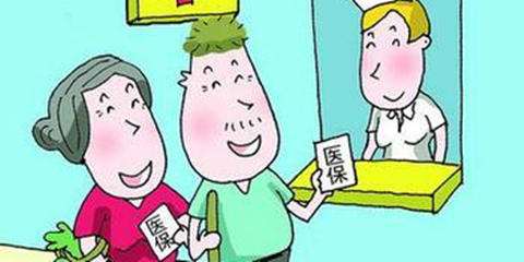 意外伤害城镇居民医疗保险