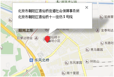 酒仙桥社保中心地址是哪里呢?电话是多少呢?