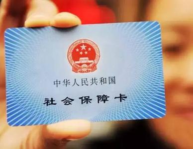 厦门社保卡密码是多少？怎么设置？