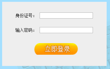 鄞州区公积金查询方法有哪些呢?查询电话是多少?查询密码是多少?