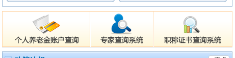 甘肃省医保卡余额查询有哪些方法？