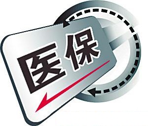 一次性买断社保要多少钱？划算吗？
