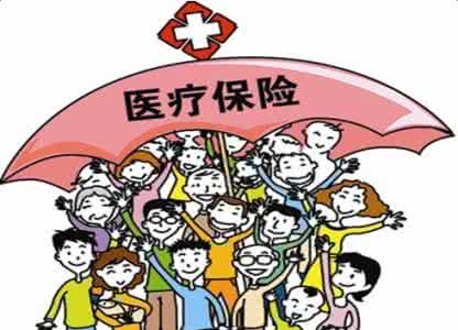 农村医疗保险报销比例与城镇医疗保险报销比例有什么不同呢？