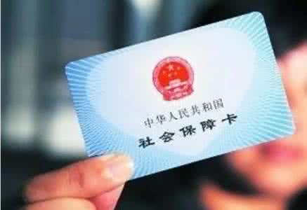 社保卡可以取钱吗？