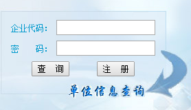 四平医保卡余额查询有哪些方法？