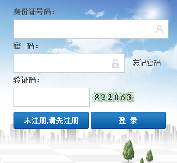 烟台医保卡余额查询方法