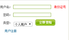 吉安医保卡余额查询有哪些方法？