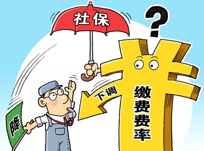 社保
