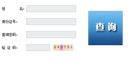 滁州医保卡余额查询方法有哪些？