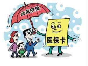 沈阳的参保人在住院后医保报销多少呢？